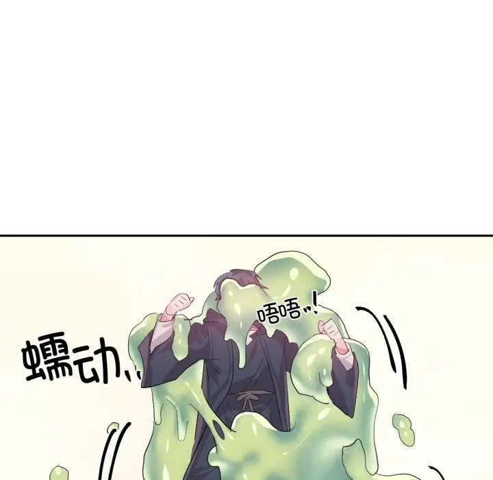 第56話