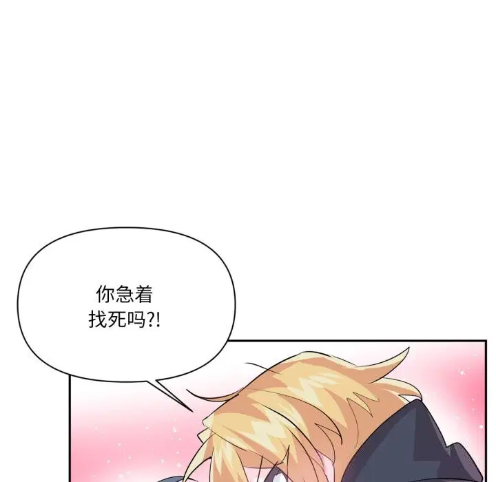 第56話