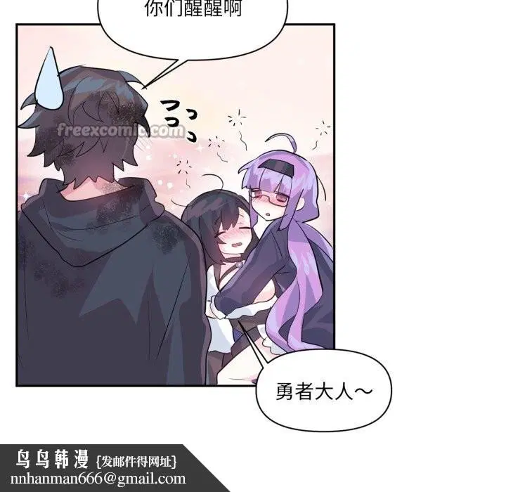 第56話