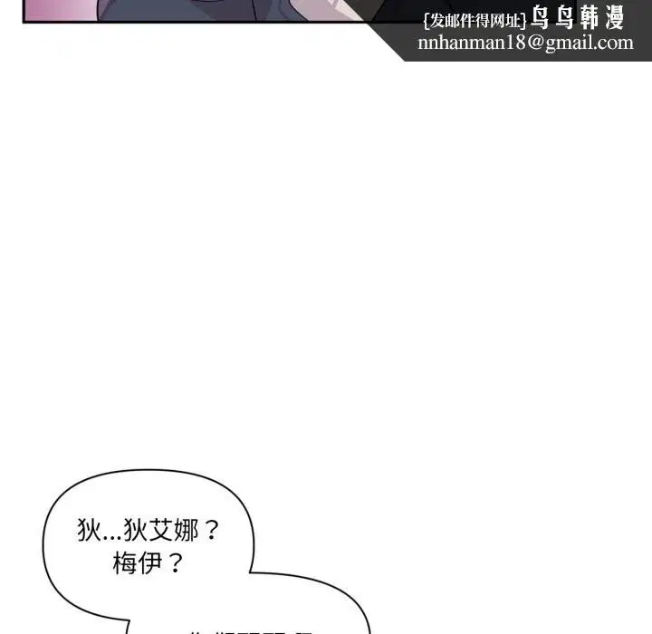 第56話