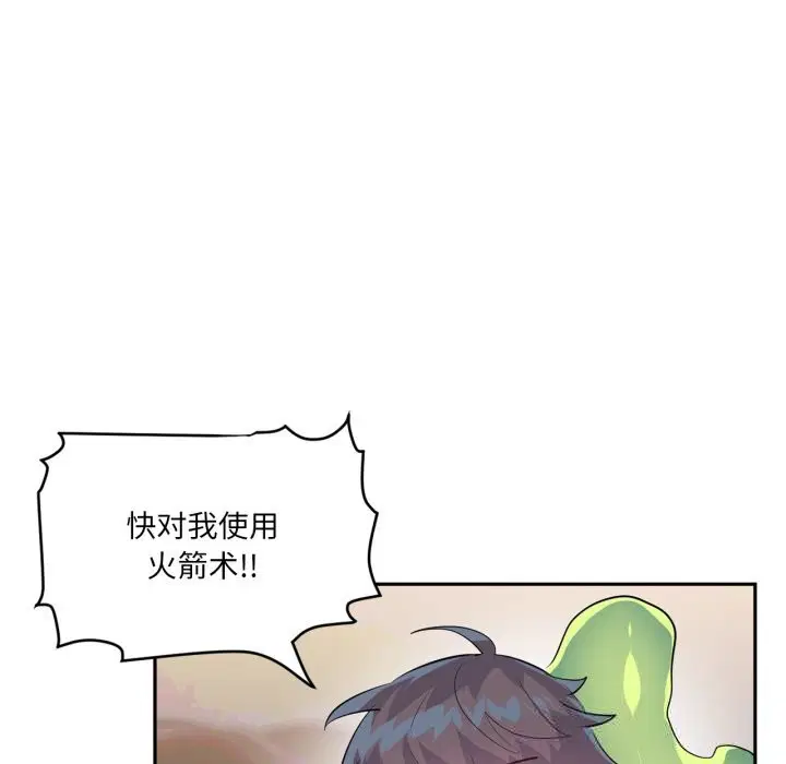 第56話