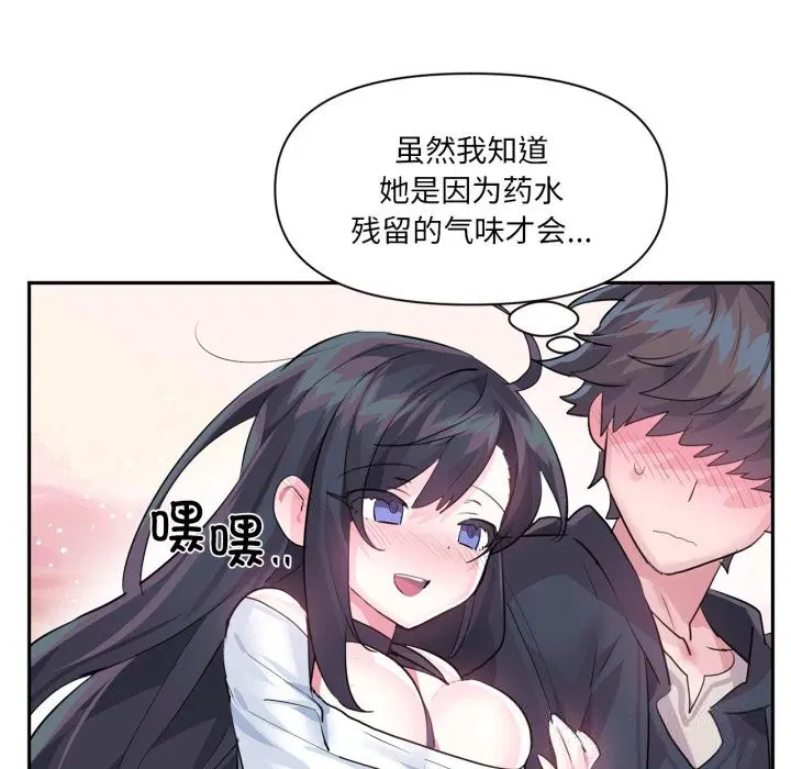 第56話