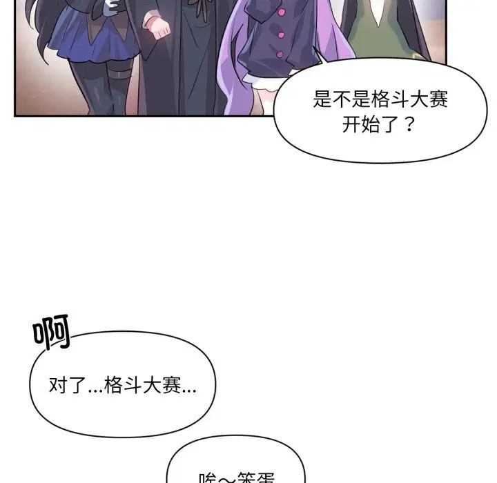 第56話