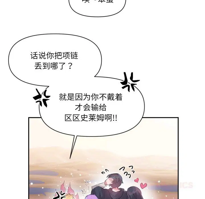 第56話