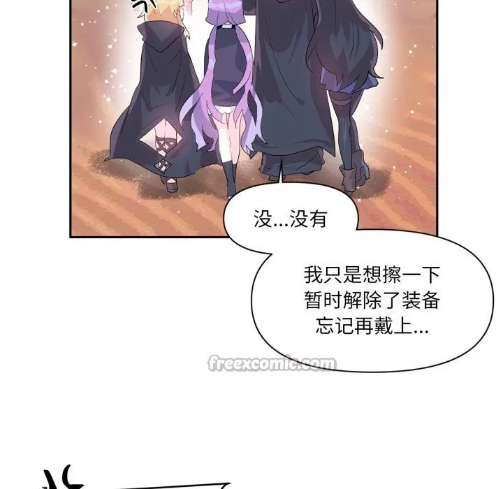 第56話