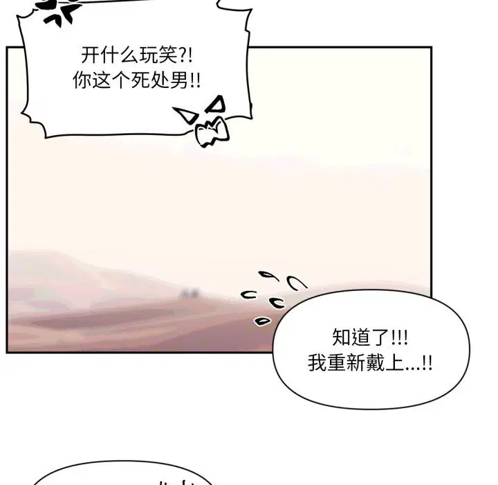 第56話