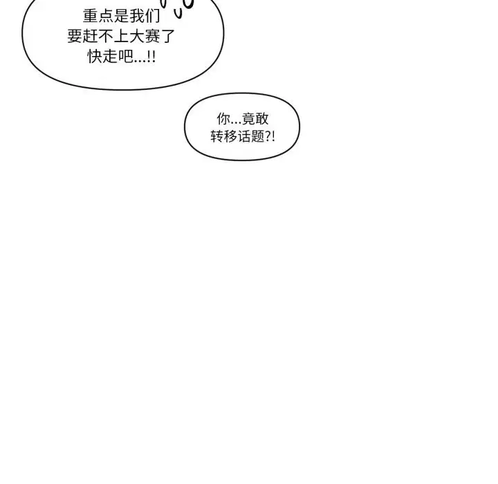 第56話