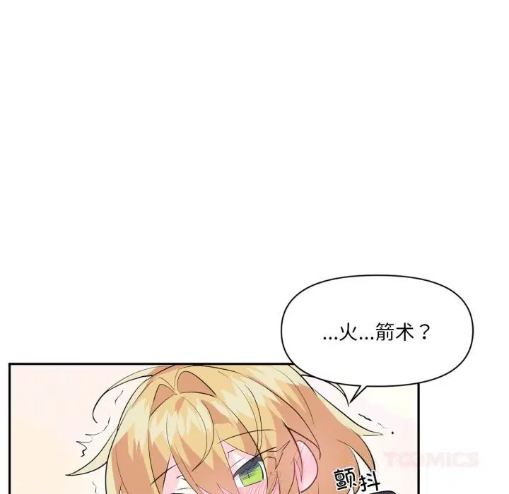 第56話