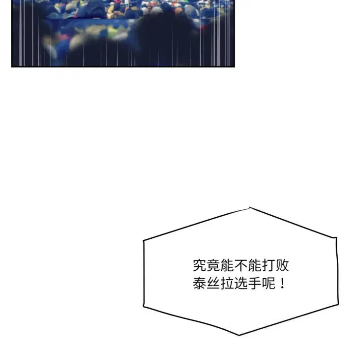 第56話