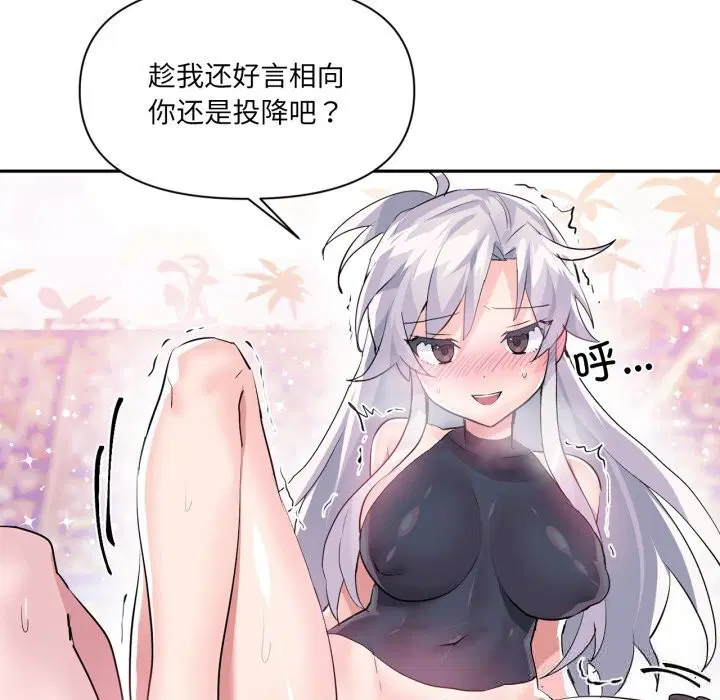 第56話