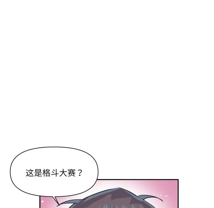 第56話
