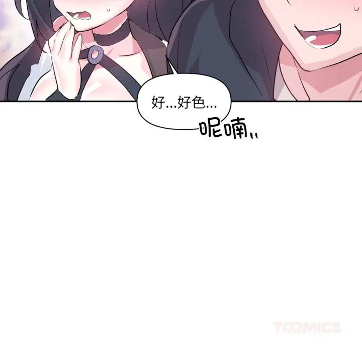 第56話