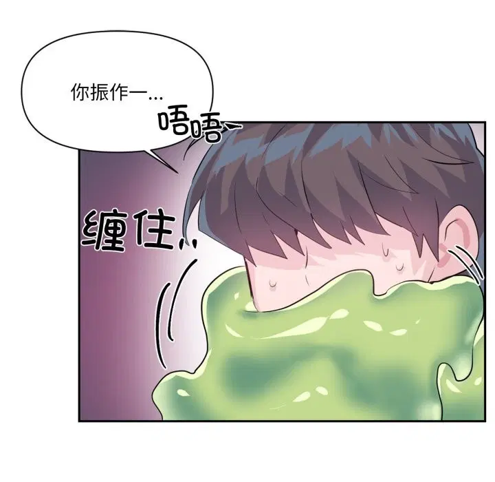 第57話