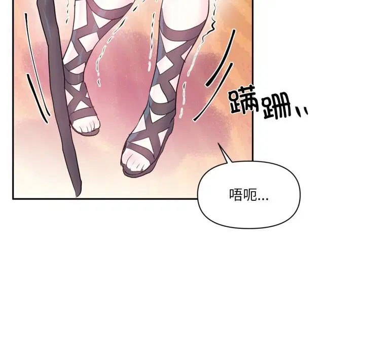第57話