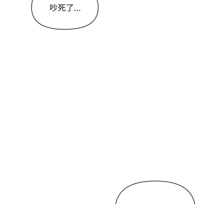 第57話