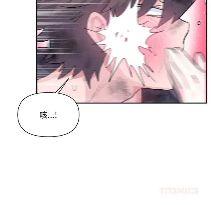第57話