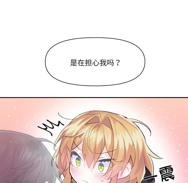 第57話