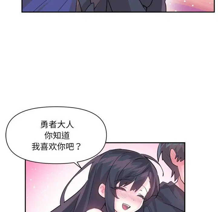 第57話