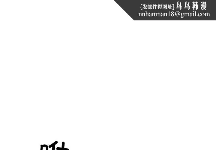 第58話