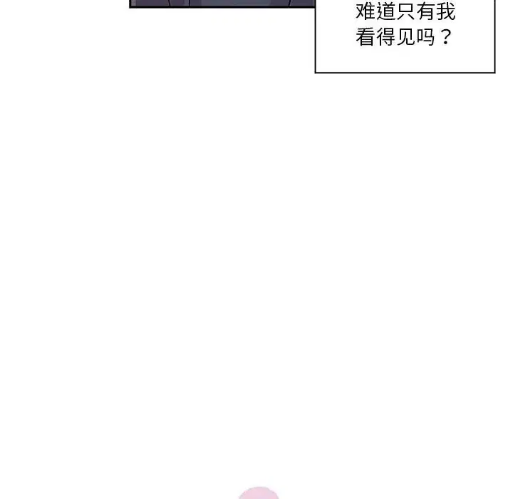 第58話
