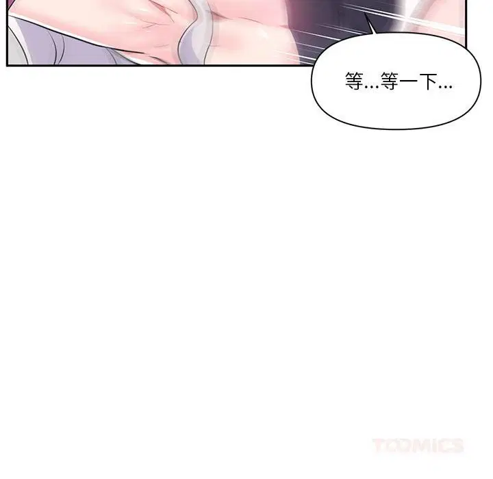 第58話