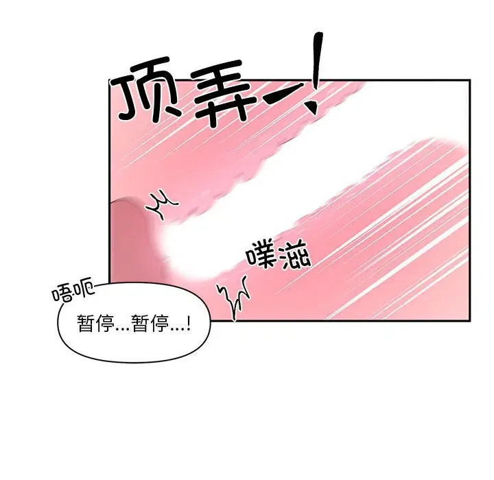 第58話