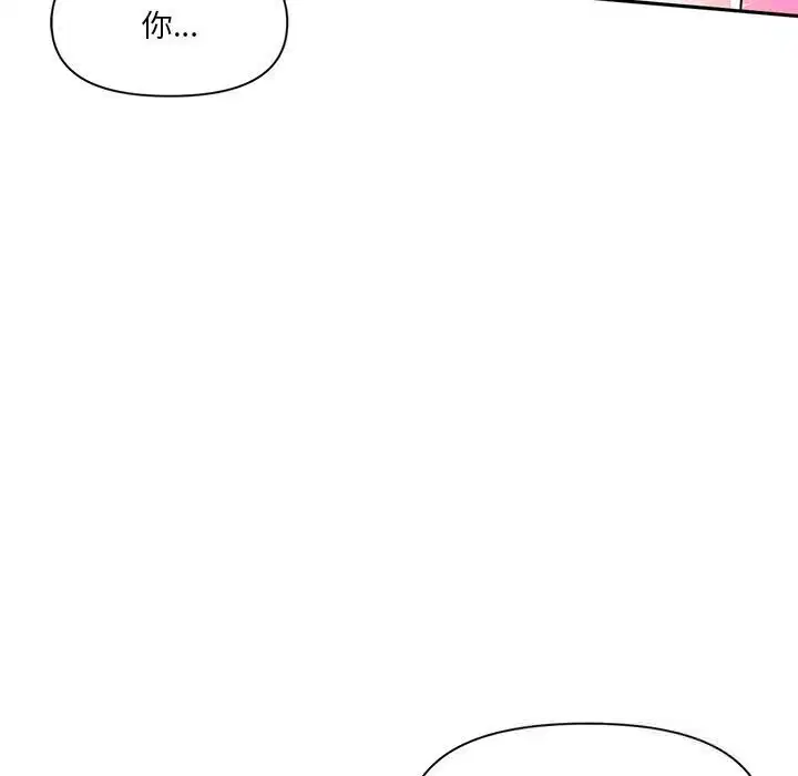 第58話