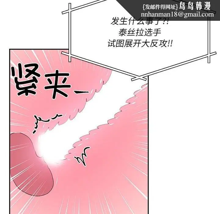 第58話