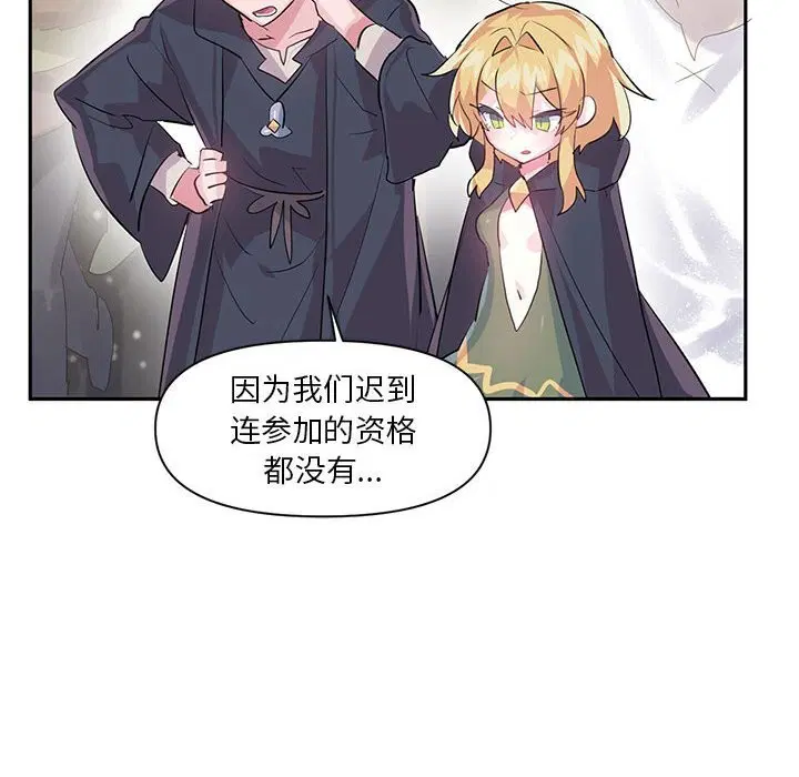 第58話