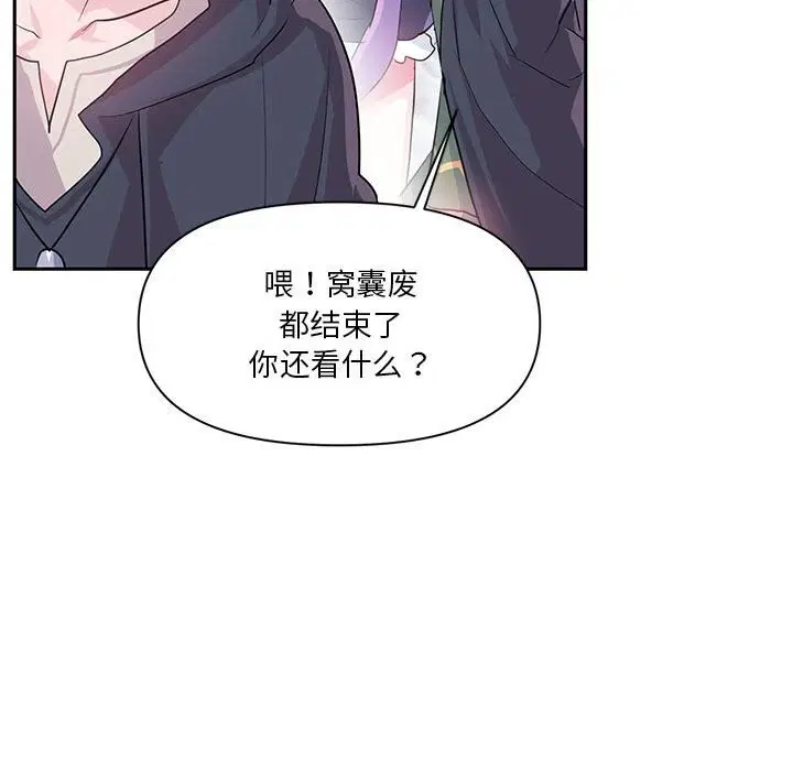 第58話