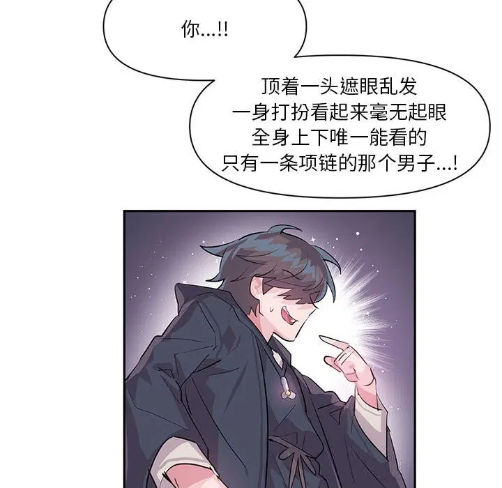 第58話