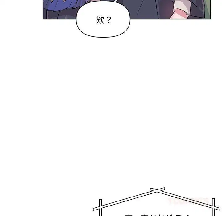 第58話