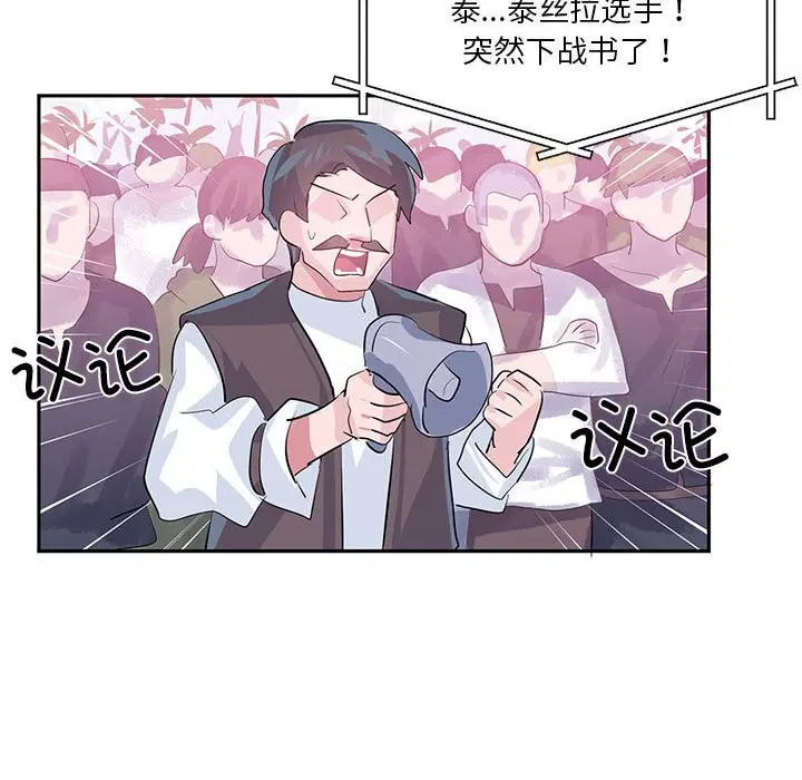 第58話