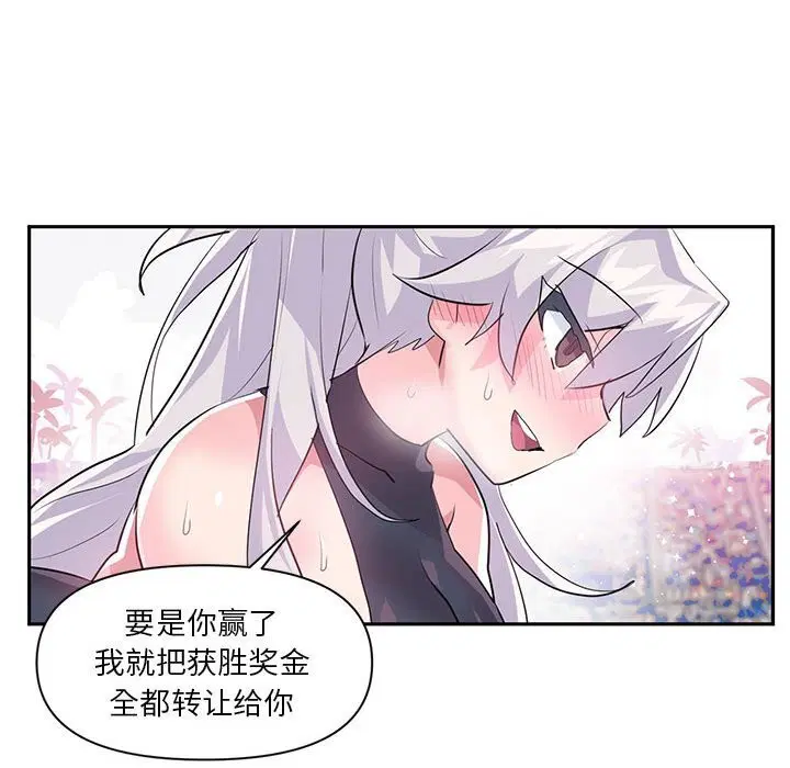 第58話