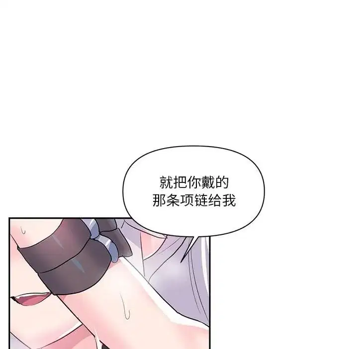 第59話