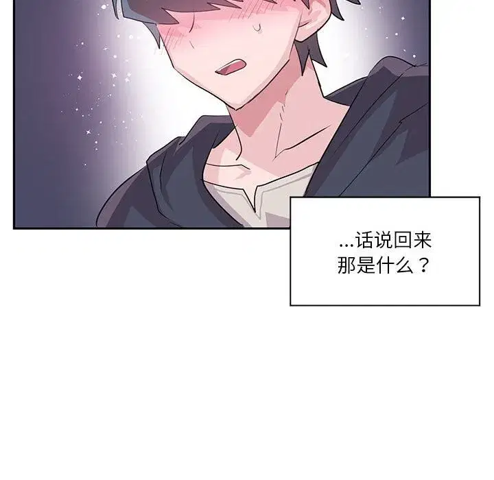第59話