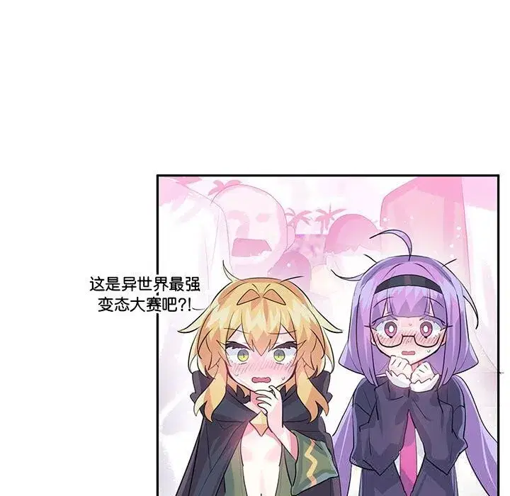 第59話