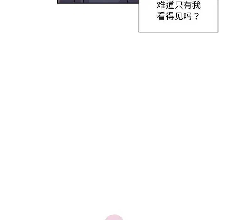 第59話