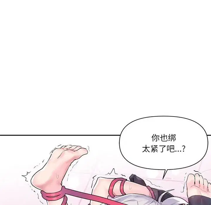 第59話