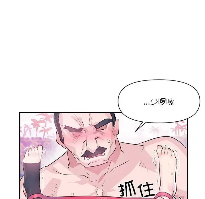 第59話