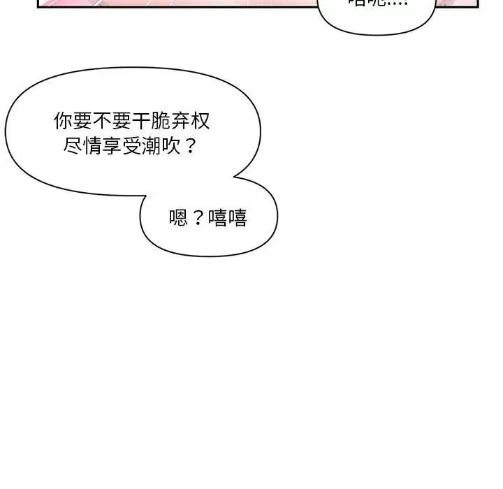 第59話