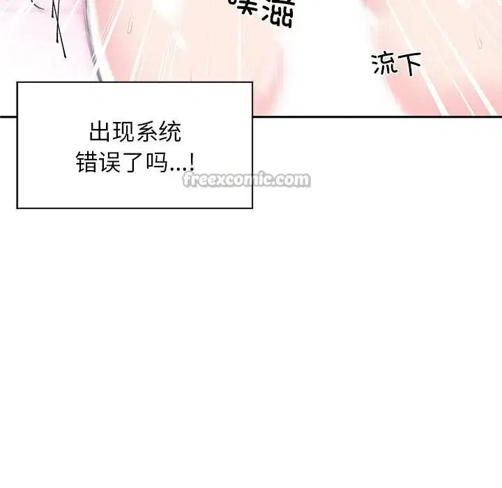 第59話