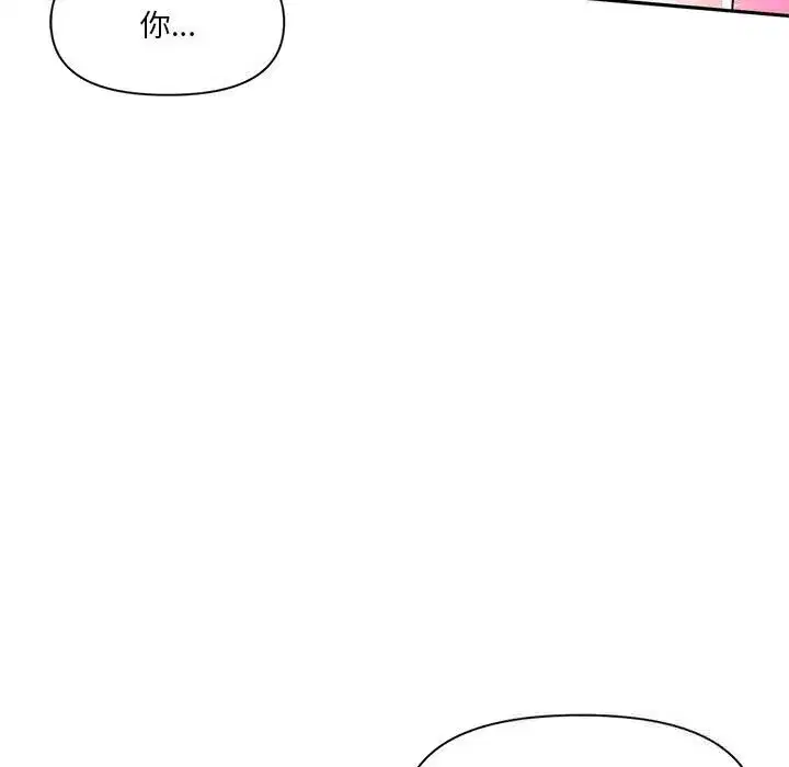 第59話