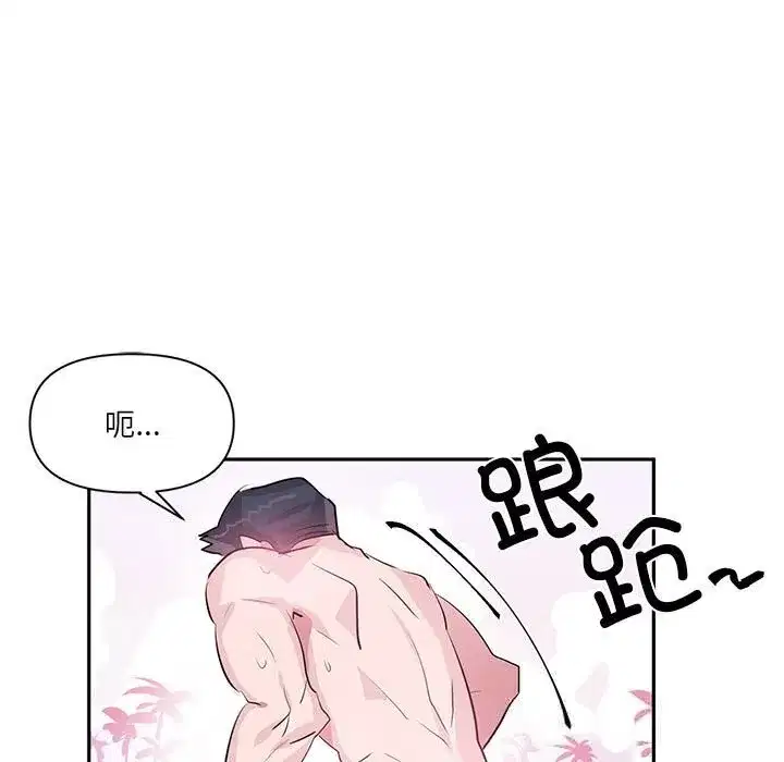 第59話