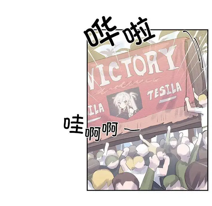 第59話