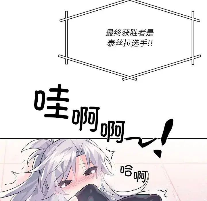 第59話