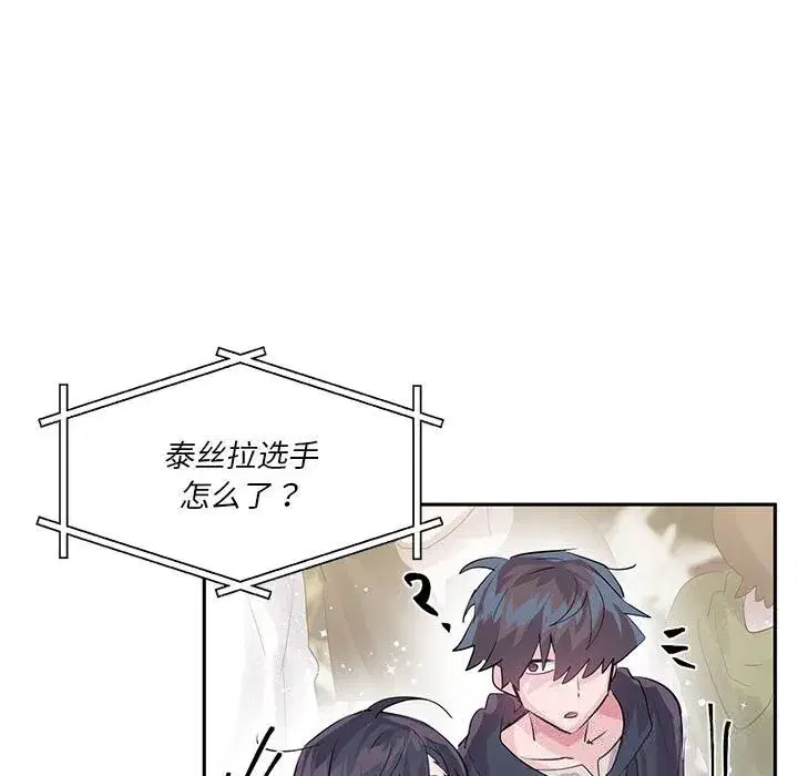 第59話