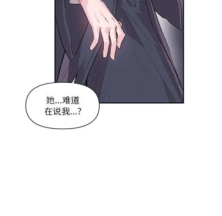 第59話