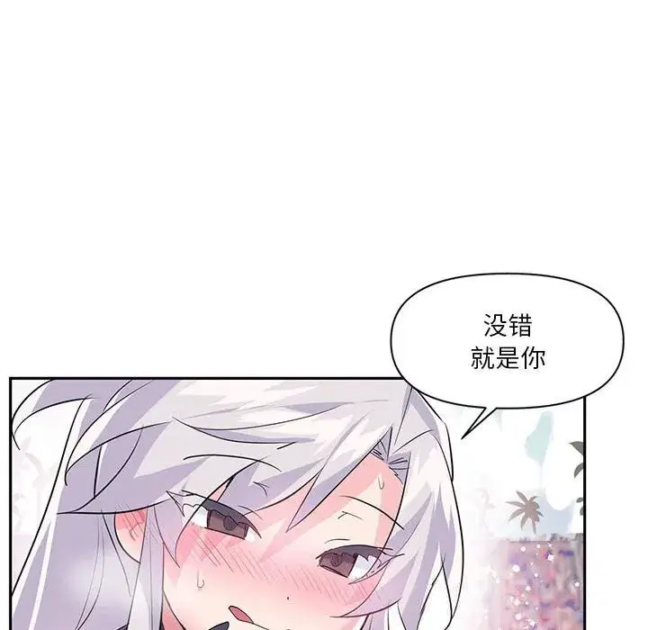 第59話