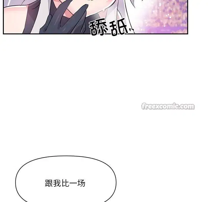 第59話